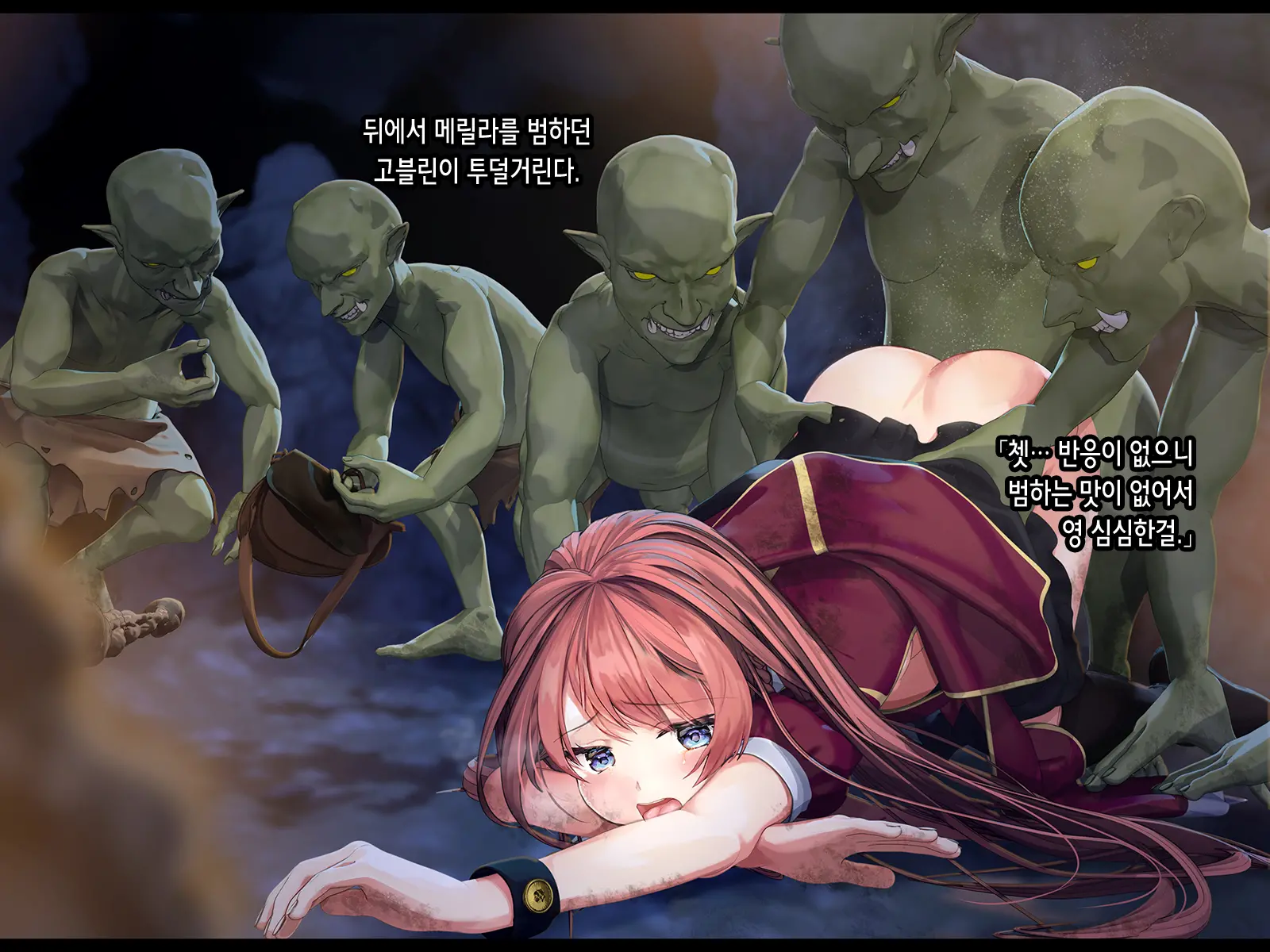 Shoshinsha Mahoutsukai Wa Goblin Senyou No Haramibukuro To Shite